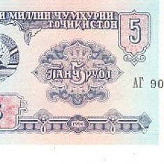 M1 - Bancnota foarte veche - Tadjikistan - 5 ruble - 1994