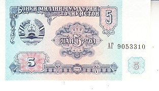 M1 - Bancnota foarte veche - Tadjikistan - 5 ruble - 1994 foto