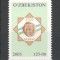 Uzbekistan.2005 2700 ani orasul Qarshi SU.15