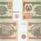 2 x 1994 , 1 ruble ( P-1a ) - Tadjikistan - stare UNC