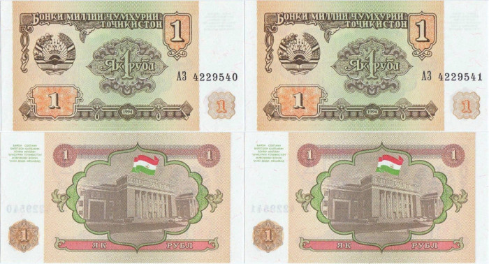 2 x 1994 , 1 ruble ( P-1a ) - Tadjikistan - stare UNC