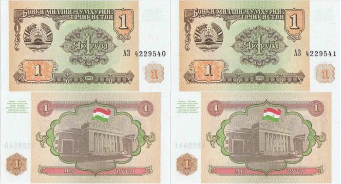 2 x 1994 , 1 ruble ( P-1a ) - Tadjikistan - stare UNC