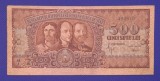 Bancnota Romania 500 lei 1949 , circulata - stare conform poze
