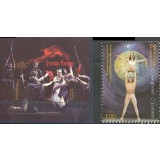 BELARUS 2000 BALET