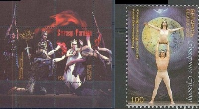 BELARUS 2000 BALET foto