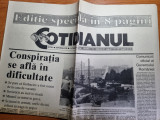 Ziarul cotidianul 21 august 1991- editie speciala - mihail gorbaciov inlaturat