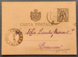 ROMANIA 1894 - Intreg Postal - 5 bani negru - circulat Galati - Bucuresti - Carta (Carte) Postala - destinatar Administratia ziarului Universul