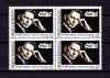 RO 1995 LP 1376 &quot;40 de ani m. George Enescu&quot; , bloc de 4 marci , MNH, Istorie, Nestampilat