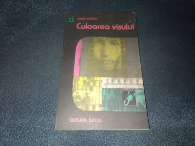 IOAN IANCU - CULOAREA VISULUI foto