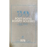 30 poeti romani (Editie bilingva romana-franceza) (Editia: 1978)