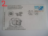 D11 - 1995 - tematica cosmos - Romania