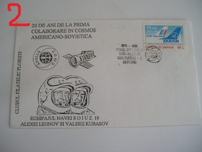 D11 - 1995 - tematica cosmos - Romania foto