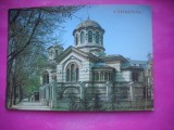 HOPCT 20590 BISERICA GRECEASCA -CHISINAU - MOLDOVA / BASARABIA -NECIRCULATA