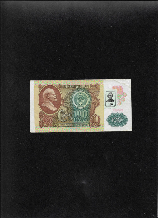 Transnistria 100 ruble 1994 pe 100 ruble 1991 seria8722319