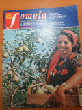 Femeia octombrie 1981- ceusescu vizita in prahova,dolj.teleorman,art.cernavoda