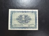 GRECIA 1 DRAHMA 1944 UNC