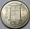 2 pesos 2010 Argentina, 75th Anniversary of B.C.R.A., km#162, America Centrala si de Sud