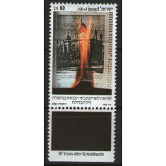 Israel 1988 - 50th Kristallnacht (pogromul nazist), neuzata cu tabs