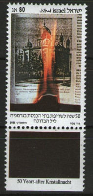 Israel 1988 - 50th Kristallnacht (pogromul nazist), neuzata cu tabs foto