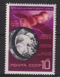 RUSIA , U.R.S.S. 1970 MI. 3779 MNH