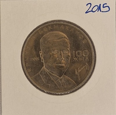 Kazakhstan, 50 Tenge (100th anniversary of Ermukhan Bekmahanov) 2015 , KM#322 foto