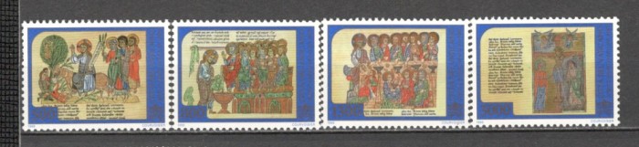 Vatican.1998 Anul Sfant-Fresce SV.631
