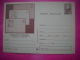 HOPCT LOT 14129 PRIMA EXPO REPUBLICANA DE INTREGURI POSTALE ROMANESTI-BUCURESTI 1973 -IP -NECIRCULATA