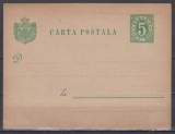 ROMANIA 1893 INTREG POSTAL CARTE POSTALA 5 BANI VERDE NECIRCULAT