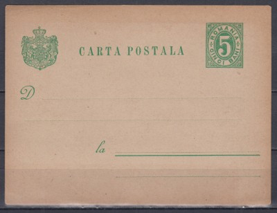 ROMANIA 1893 INTREG POSTAL CARTE POSTALA 5 BANI VERDE NECIRCULAT foto