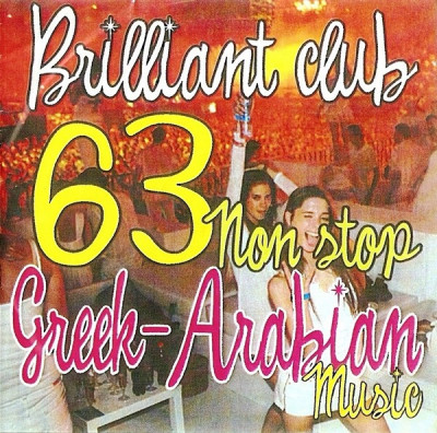CD Bill B.Roussos &amp;lrm;&amp;ndash; Brilliant Club - 63 Non Stop Greek-Arabian Music foto