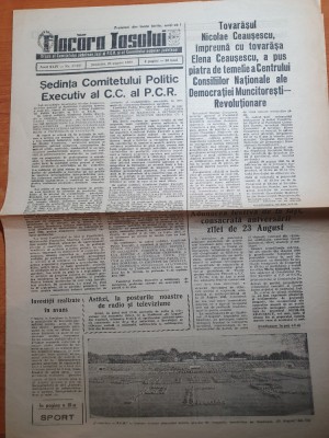 ziarul flacara iasului 20 august 1988-spectacolul festiv pe stadionul 23 august foto
