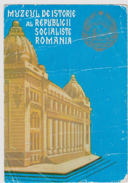 CARTE POSTALA-MUZEUL DE ISTORIE A RSR