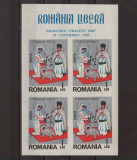 Romania Exil 1967 Emisiunea a XLVII-a CRACIUN bloc de 4 vignete EROARE offset, Istorie, Nestampilat