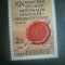 HOPCT TIMBRE MNH 918 ASOCIATIA INTERCOMUNALA 1969 - 1 VAL AUSTRIA