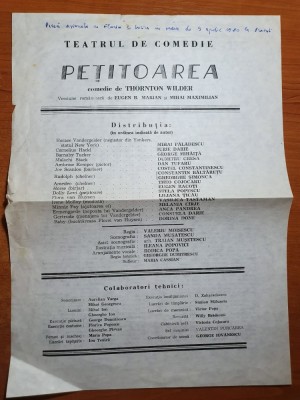 afis teatrul de comedie-petitoarea 1980-iurie darie,george mihaita,stela popescu foto