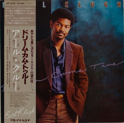 Vinil &amp;quot;Japan Press&amp;quot; Earl Klugh &amp;lrm;&amp;ndash; Dream Come True (VG+) foto