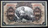 165 RUSIA SIBERIA DE EST 100 RUBLES RUBLE 1918 SR. 201