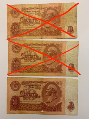 Bancnota 10 RUBLE - 1961 - Rusia - URSS - P-233a.4 foto