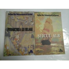 INTOARCEREA LUI HULAGU / SEICUL ALB (2 volume) - Sultan Bin Mohammed al-Qasimi