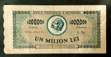 Bancnota 1 000 000 lei 1947 - VF+