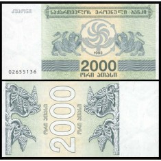Georgia 1993 - 2000 kupon, necirculata