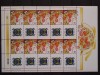 2010-Ukraina-Mi.1090-Bl.de 10 cu vinieta-MNH, Nestampilat