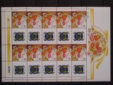2010-Ukraina-Mi.1090-Bl.de 10 cu vinieta-MNH, Nestampilat