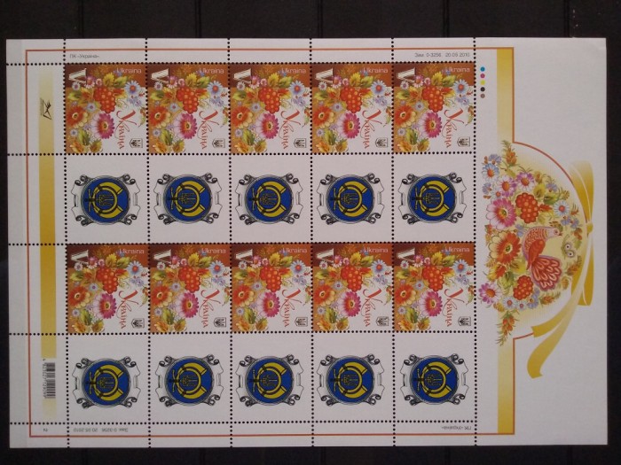 2010-Ukraina-Mi.1090-Bl.de 10 cu vinieta-MNH