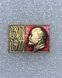 Insigna Lenin URSS