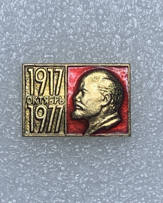 Insigna Lenin URSS foto