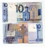 Bancnota Belarus 10 Rulbe (2009-2016) AUNC/UNC