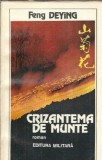 Crizantema de munte Feng Deying Editura Militara 1986 Carti Beletristica Romana Coperta Cartonata