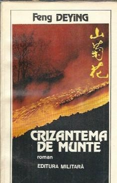 Crizantema de munte - Feng Deying foto