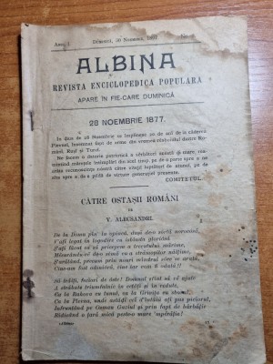 revista albina 30 noiembrie 1897-20 ani de la razboiul de independenta,plevna foto